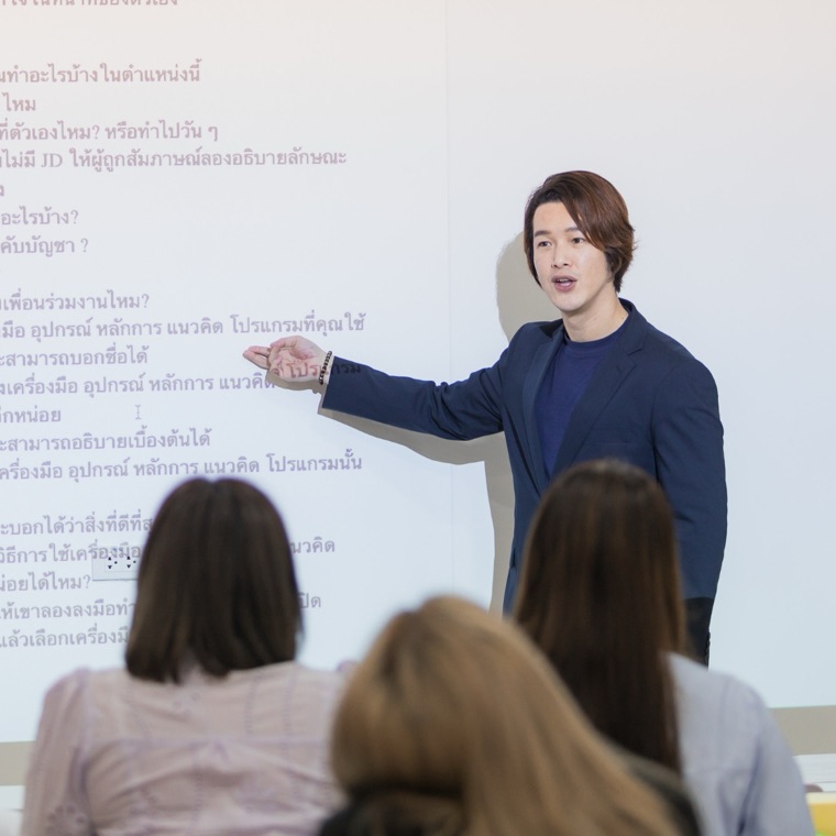 อธิบายเนื้อหาให้ผู้เข้าอบรม